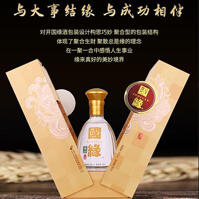 42°國(guó)緣(對(duì)開(kāi)) 500ml