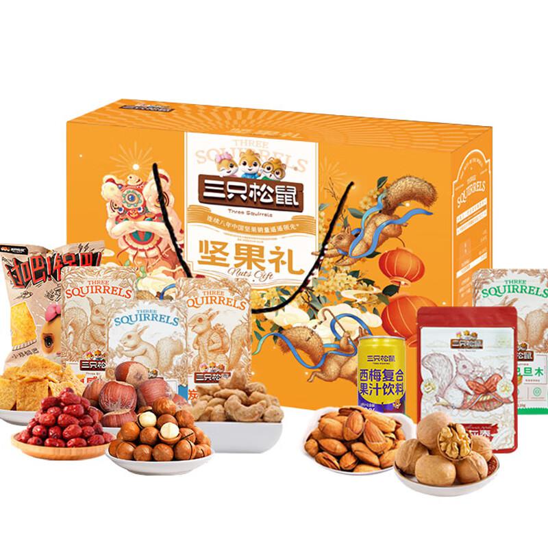 歡聚禮禮盒-238型