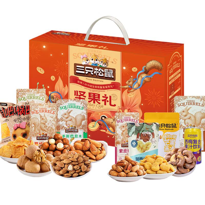 悅享禮禮盒-328型