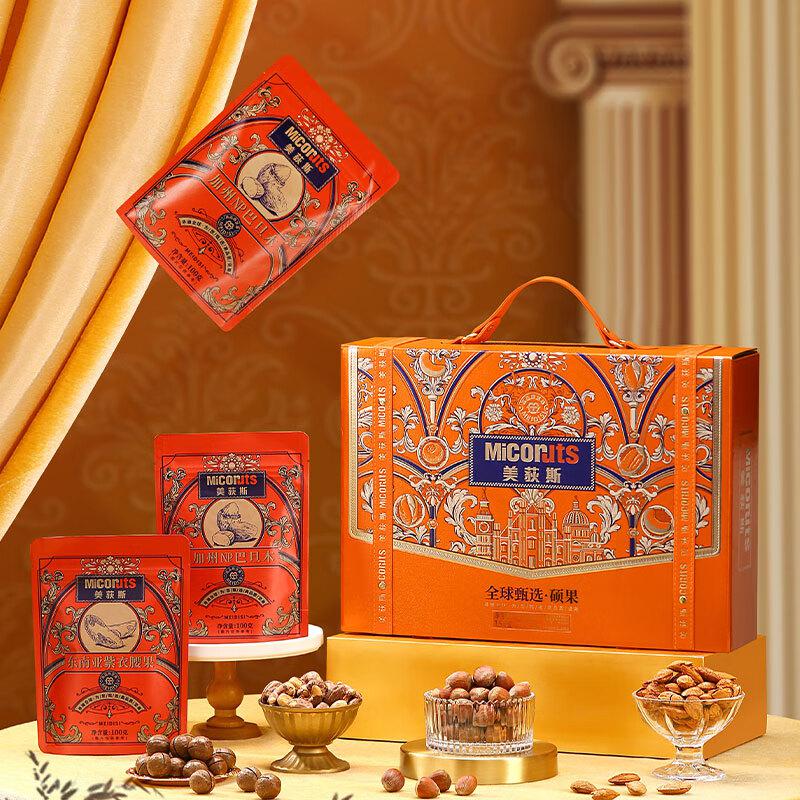 全球甄選·碩果-139型