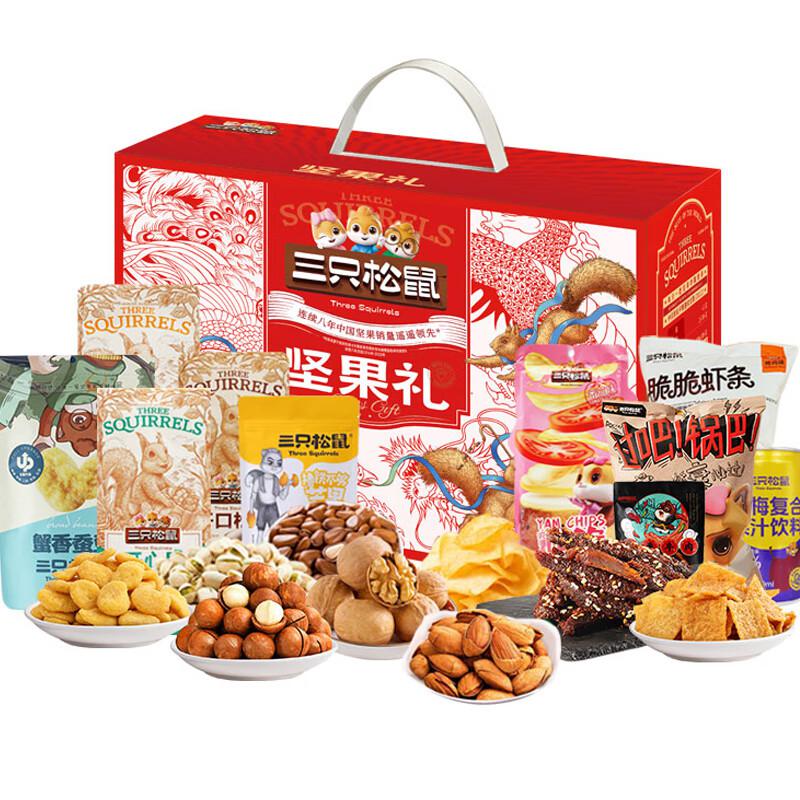 高升禮禮盒-488型