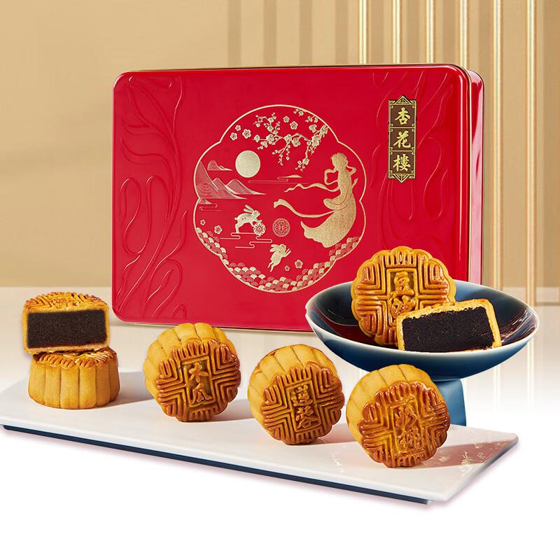 金秋限定禮盒-98型