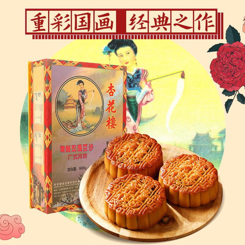 精制玫瑰豆沙-138型