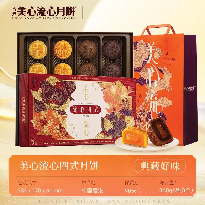 ������ʽ���-358��