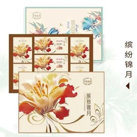 繽紛錦月-198型