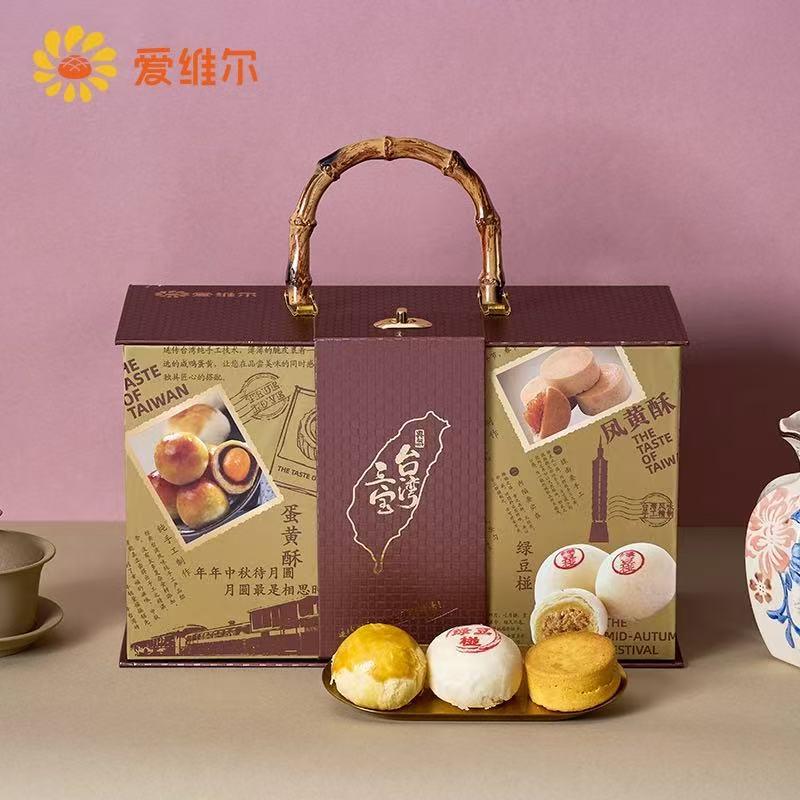 臺灣三寶A-279型